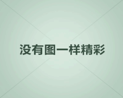天龙八部幻化（天龙八部珍兽幻灵系统）